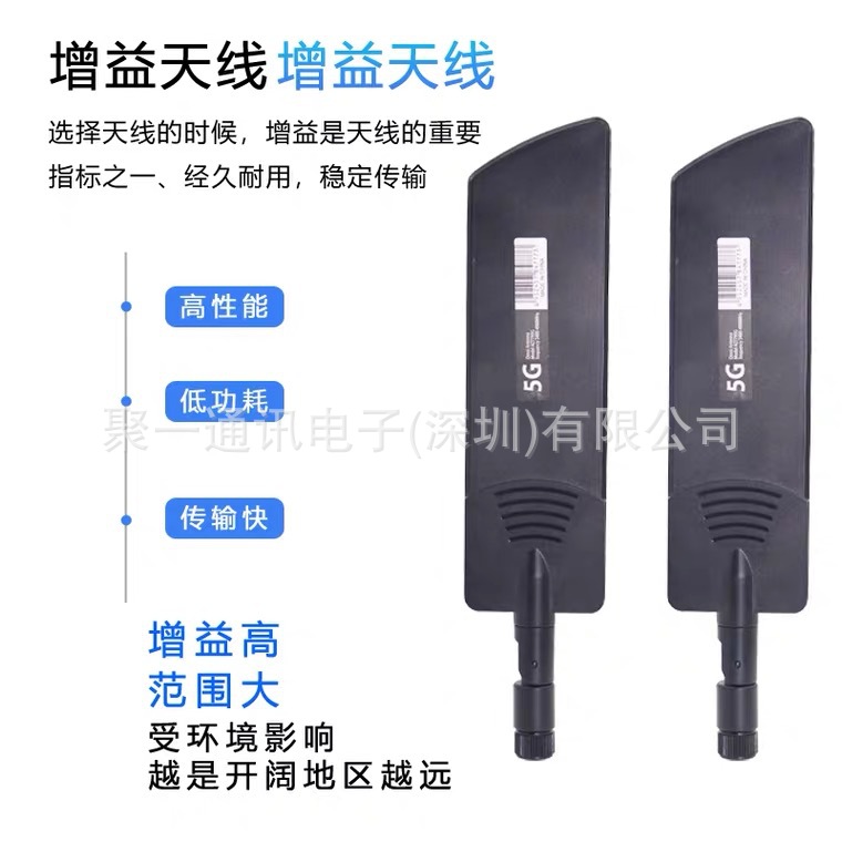 5G天线 外置胶棒可折弯4G天线 全向高增益3G4G5G全频段大刀峰天线