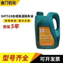 工业润滑脂;其他工业润滑;液压油