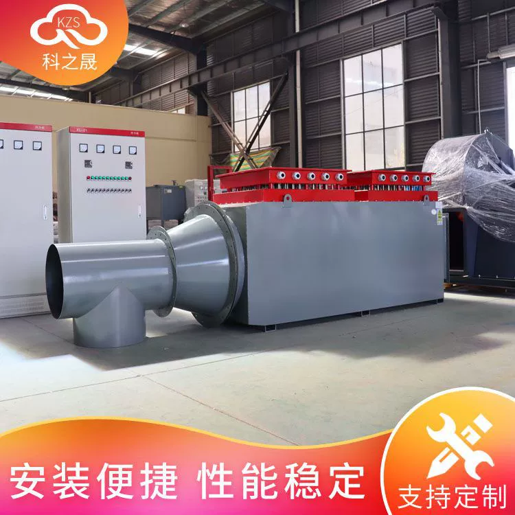 Взрывозащищенный электронагреватель устья скважины угольной шахты подогреватель воздуховода угольной шахты нагрев шахты анти -- замерзая