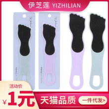 磨脚石去死皮老茧双面磨砂搓脚板家用刮修脚底工具磨脚器脚锉脚刷