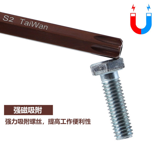 Extended T-type Torx wrench S2 flat head hexagonal/flower-shaped screwdriver Magnetic labor-saving wrench tool