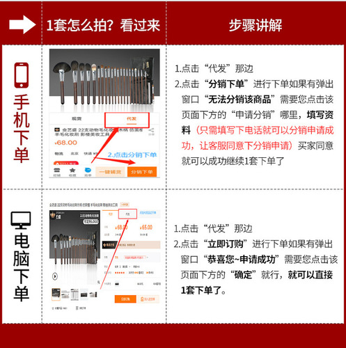 Jin Yisheng 22 makeup brushes complete set of makeup brushes portable makeup brushes set of makeup student animal hair makeup brushes