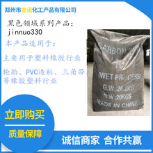 �S�r�N���w��N330̼��̿�����z�����w��̼��ɫ���Iɫĸ����̼��