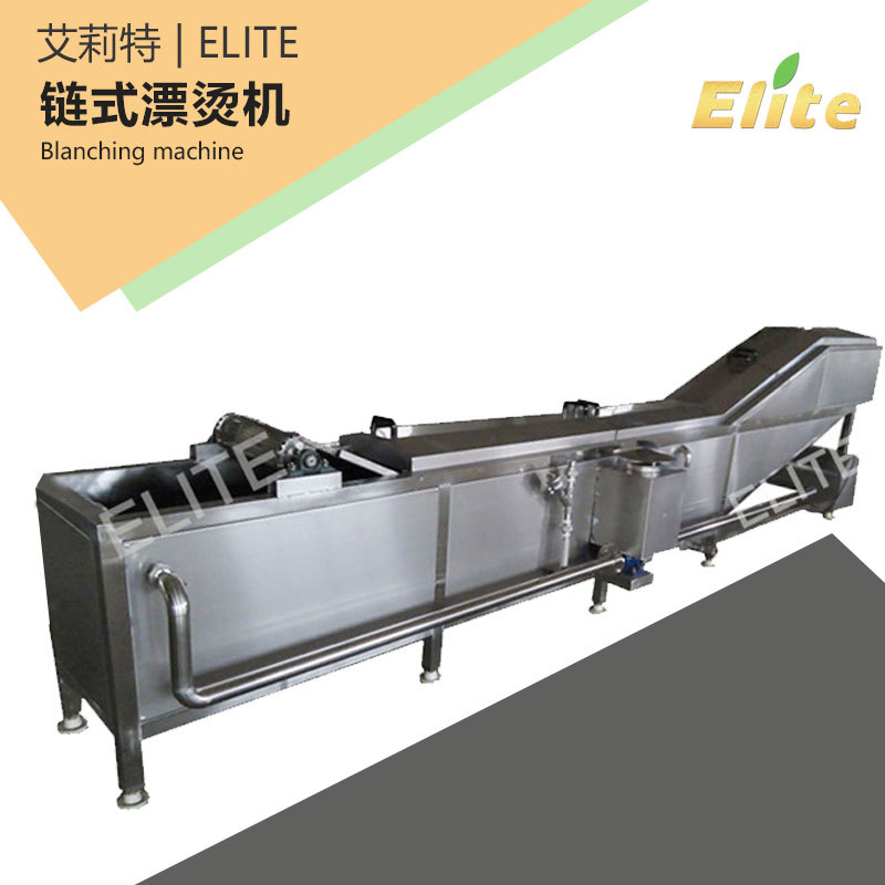 漂烫机 不锈钢螺旋漂烫机 蔬菜杀青护色 果蔬预煮 链板式漂烫机