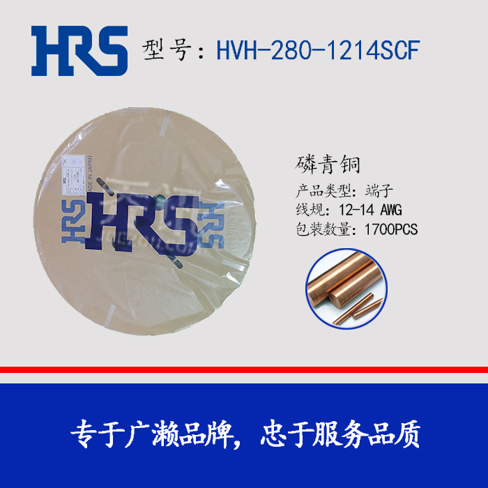 HVH-280-1214SCF   HRS  Դ  HIROSE