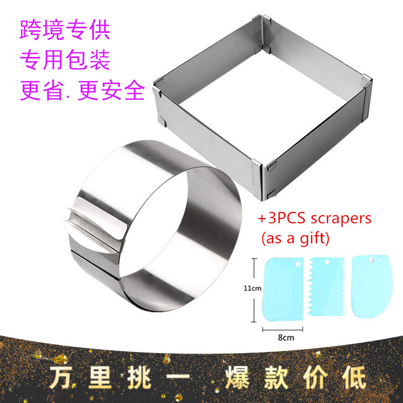 Wholesale stainless steel mousse ring telescopic round cake ring cake mold 6 inch -12 inch baking tools