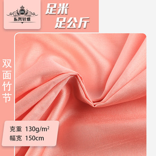 130g����]�o���������� �p���񹝹������ �h���鼆���ەr�b��