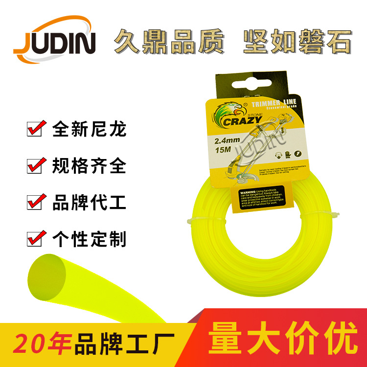 15米割草线 圆形 浅黄色 2.4mm~3.3mm 纯尼龙 纸吊卡Trimmer line