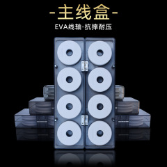 Main line box 16-axis 8-axis 10-axis fishing tackle main line group box, axis box, fishing line box, sub-line box, float box