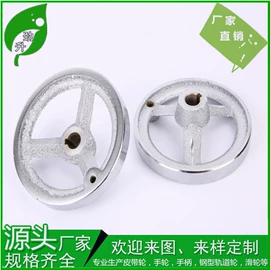 带轮;农机配件;手轮