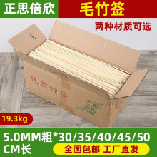 5.0mm*30/35/40/45/50cm�������������⴮ �޻�����