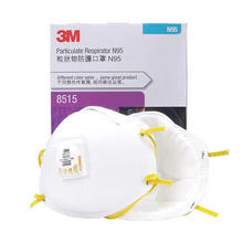 3M8515  8511  N95���ַ������ֱ�״�����������ַ�����Ʒ