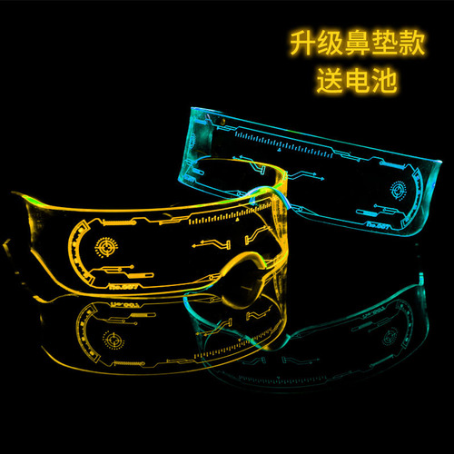Amazon LED light-emitting glasses, trendy future technology sense, the same style of bar disco, flashing rechargeable glasses