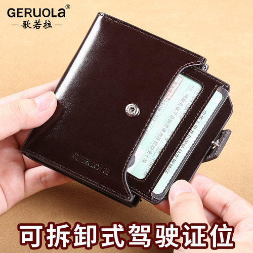 Factory direct supply  new oil wax cowhide men's wallet anti-theft brush short genuine leather men's driver's license wallet