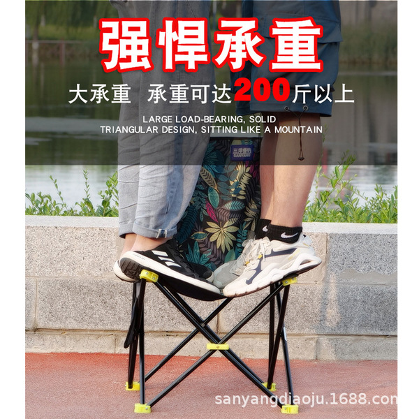 Outdoor folding chair casual folding fishing chair folding stool…