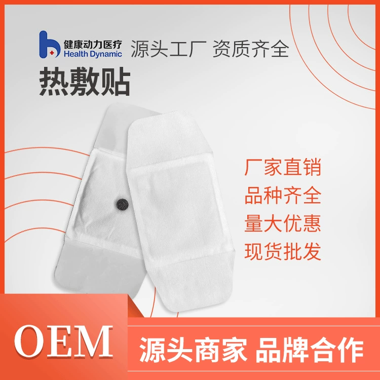 Завод питания голая паста гипс оптом гипс агент оптом гипс нагревательный пакет завод Горячая паста голая паста