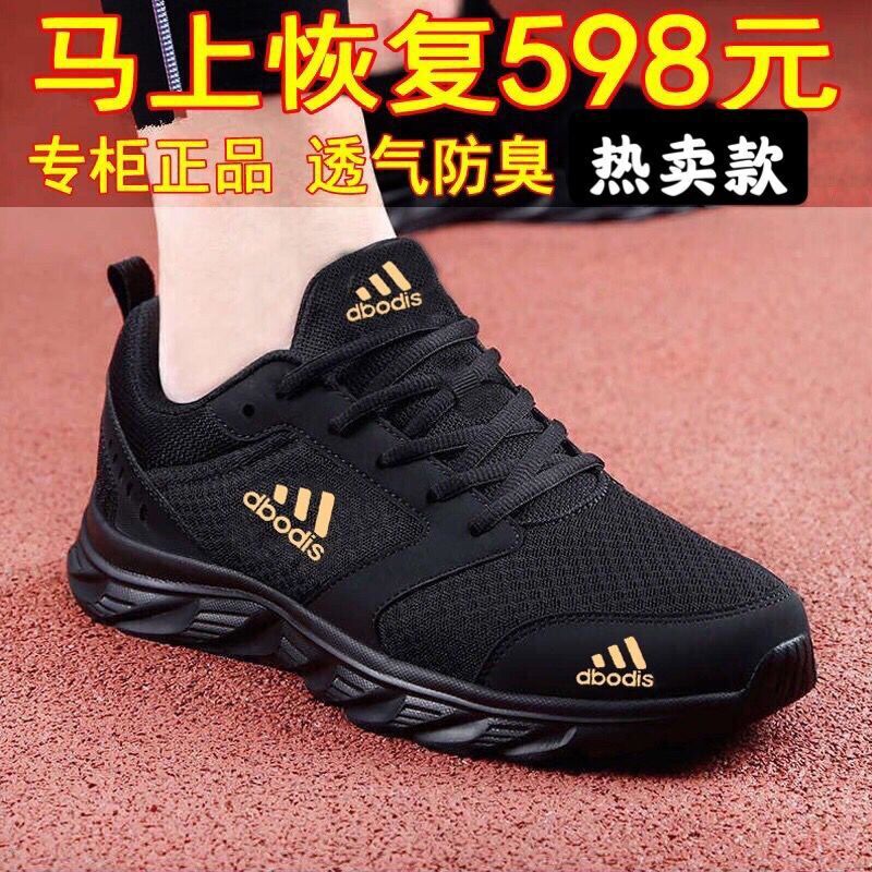 Men's shoes spring and summer casual travel shoes mesh breathable sneaker men's student wear-resistant running shoes non-slip lightweight
