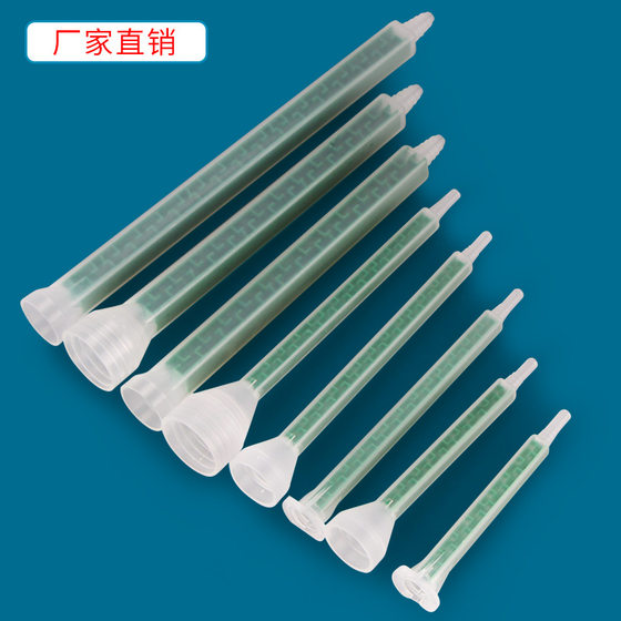 Factory price direct supply AB mixing tube mixing nozzle can be connected to dispensing needle PMF/PMA series static mixing tube 06-16
