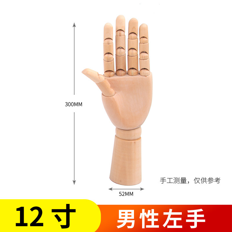 Weizhuang arte pintura hombre de madera muñeca 12 pulgadas flexible móvil hombre de madera arte imitación Cuerpo Humano dibujo títere hombre