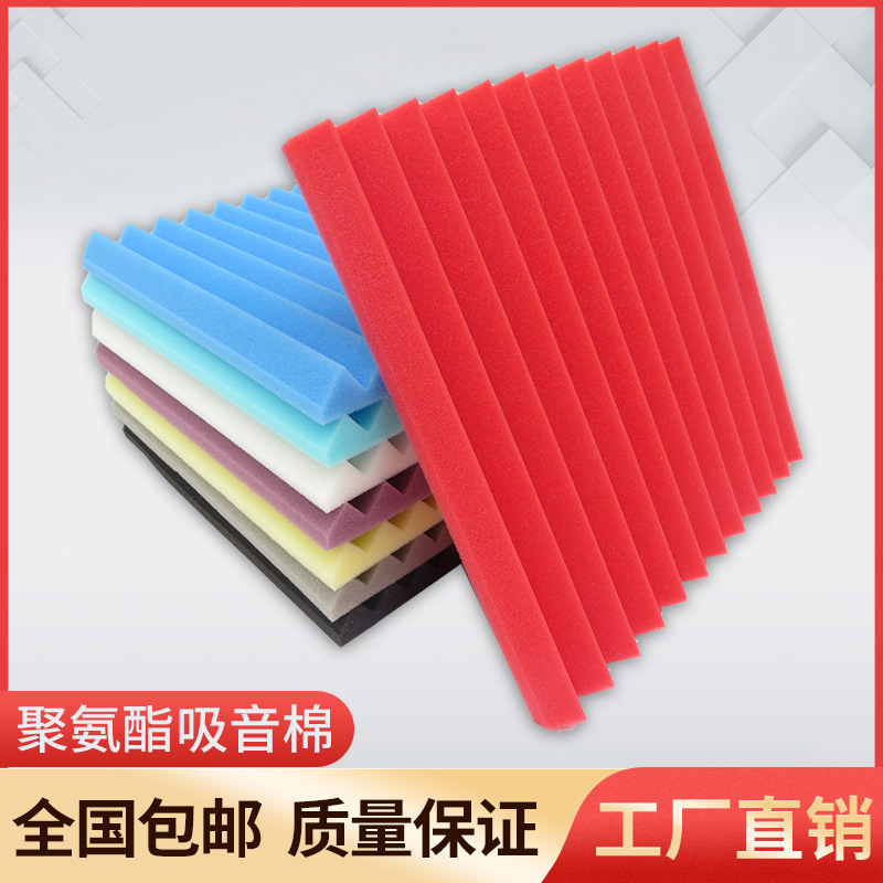 12-Slot Triangular Groove Sound-Absorbing Cotton Sound Insulation Foam Live Recording Studio Acoustic Musical Instrument Wall Silencer Sponge Material