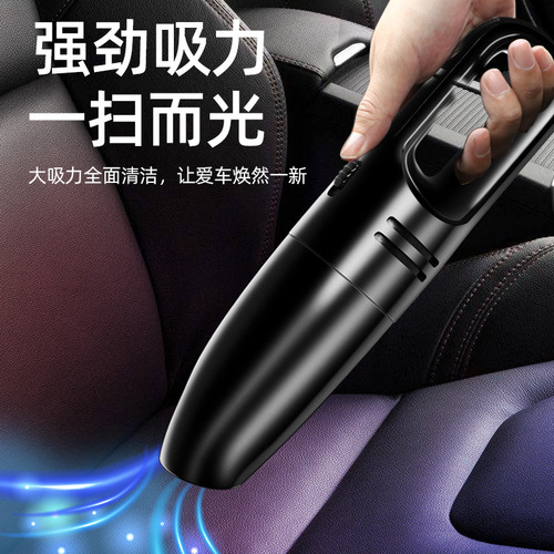 Car Mini Wet and Dry Vacuum Cleaner Portable Wireless Home High Power Handheld Car Vacuum Cleaner