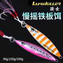 Lurekiller�ձ�ͬ���Tʿ�p�h���u�F���D����ណ��~�D90/150/200g