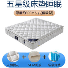 乳胶床垫：软硬之间，享受自然的拥抱