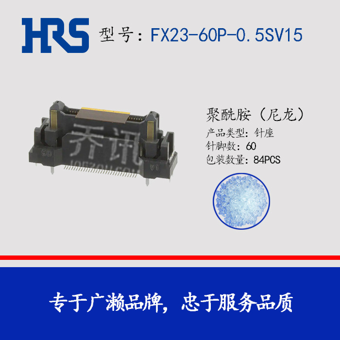 ����HRS������60�������ԭ��HRS�Ӳ��FXϵ��FX23-60P-0.5SV15