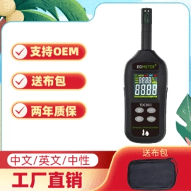 万用表;红外测温仪;钳型表