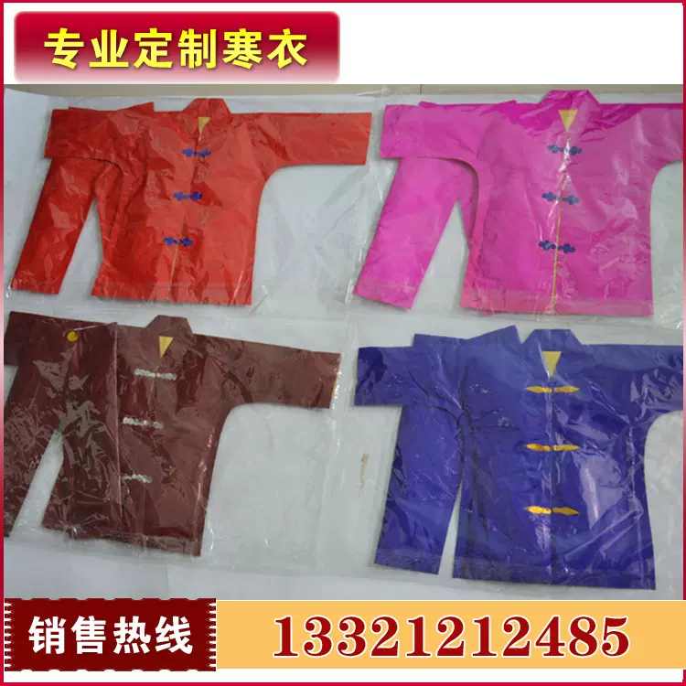 直供夹棉寒衣 加棉寒衣  纸衣服殡葬用品 纸寒衣十月一上坟用品