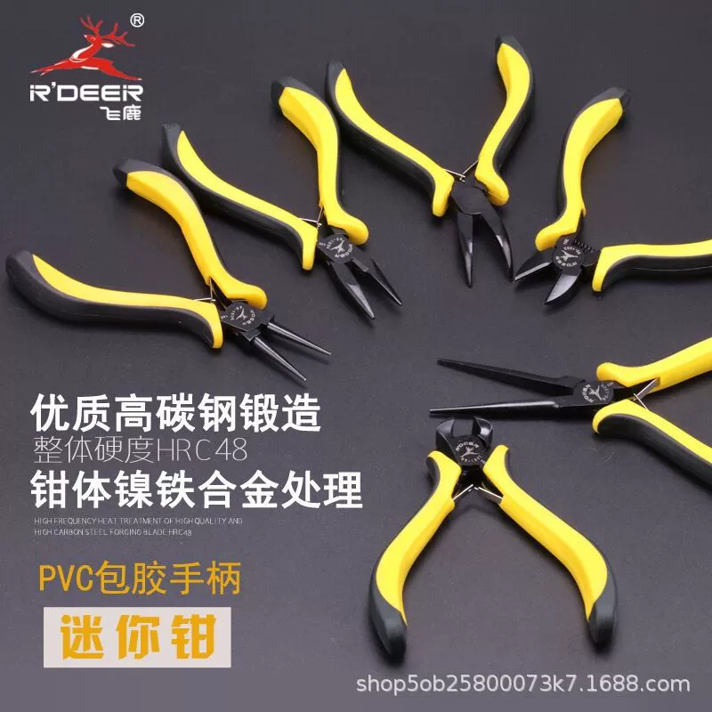 Прямые поставки летающего оленя 5-дюймовые мини-плоскогубцы с острым носом Плоскогубцы с диагональным носом СУХИЕ мини-плоскогубцы для резки проволоки