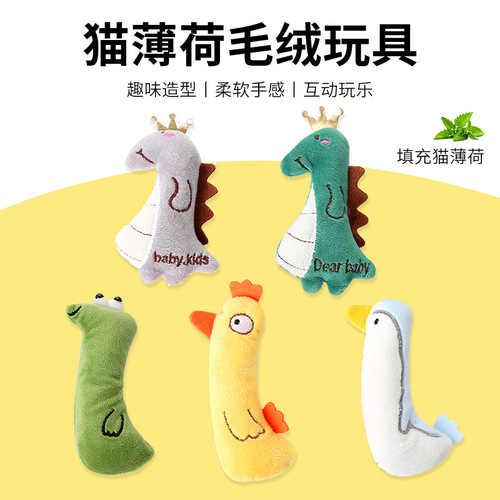 Cat toy, plush, cute animal shape, contains catnip for interactive play, pet supplies