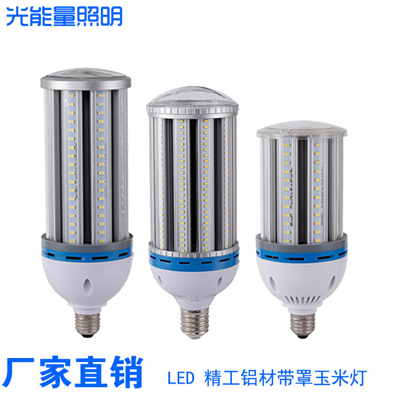 led corn lamp E40 screw 36w60w high power highlight energy saving engineering lighting outdoor waterproof street lamp bulb