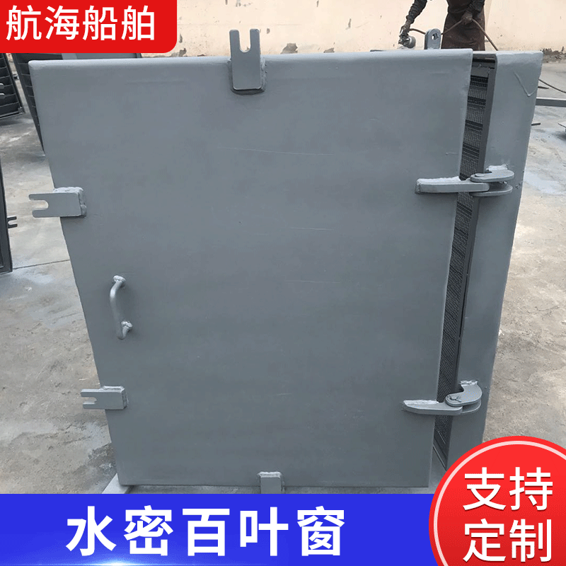 单扇快开闭风雨密门 轻型耐压船用气密门 不锈钢防火水密门