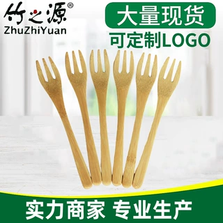 跨境现货西式竹制水果甜点美食刀叉套件碳化竹餐具套装组合批发