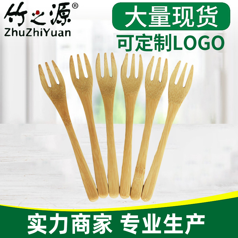 厂家定做 西式竹制水果刀叉套件 碳化竹餐具套具组合批发