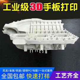 小批量生产手板CNC加工覆膜复模铝合金加工