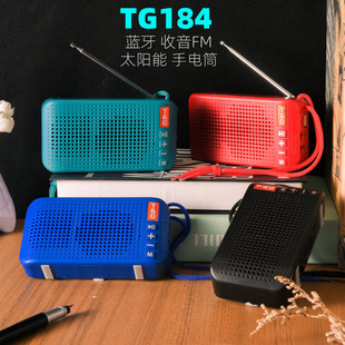 2020�羳�¿�TG184�{������FM�����C����忨̫������ͲС���