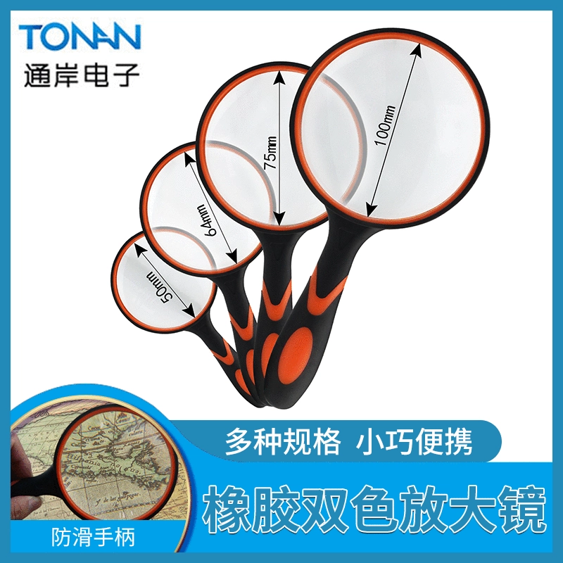 Резиновая двухцветная ручка увеличительное стекло для пожилых людей ручное чтение 10 раз HD пластиковые стеклянные линзы четыре группы диаметра оптом