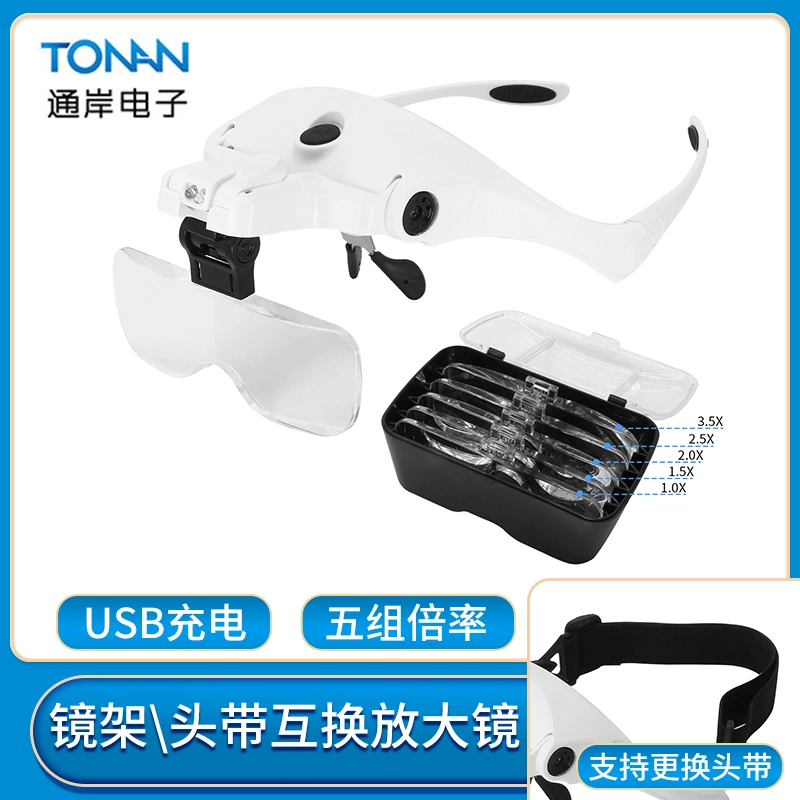 Оптовая Продажа с фабрики USB аккумуляторная Светодиодная лампа для чтения Ремонт 5 Несколько головных сменных увеличительного стекла 9892B2C