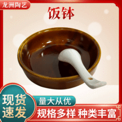 陶磁器の飯鉢ホテルでご飯を蒸します。