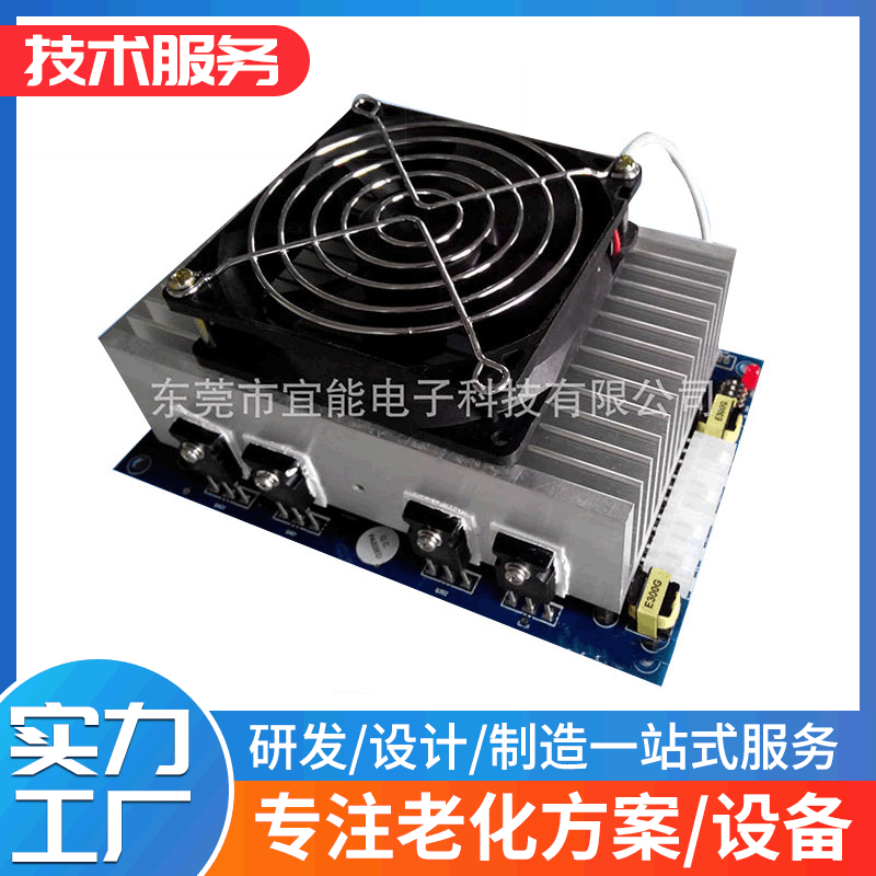 东莞电子负载厂家热销供应高压LED电子负载 led驱动电子负载系列