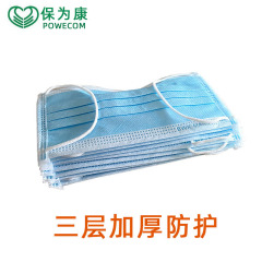 Baoweikang DM95 adult protective three-layer disposable dust-proof and haze-proof 50 pieces for children