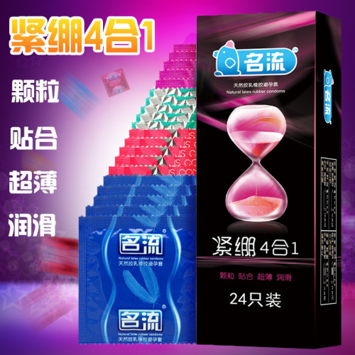 Celebrity series condoms are shipped on behalf of condoms. They use refreshing condoms and large particle contraceptive condoms.