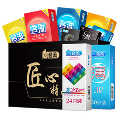 Celebrity series condoms are shipped on behalf of condoms. They use refreshing condoms and large particle contraceptive condoms.