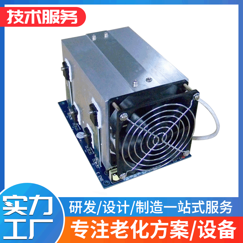 批发各种款式电子负载模组电子负载模块 电子负载EL2C系列负载仪