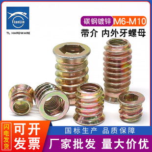�S��ֱ�N������ͨ�׃�������˨���^�����A����ĸ�Ҿ���ñM6/8/10