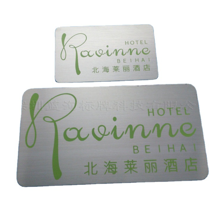 不锈钢印刷机械金属铭牌 冲压金属标牌 金属高档五金标识牌