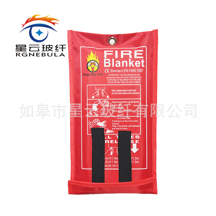 Full English Packaging Certificate 1* 1m Fire Blanket Fireproof Blanket Fire Door Manufacturer Direct Sale Fire Blanket