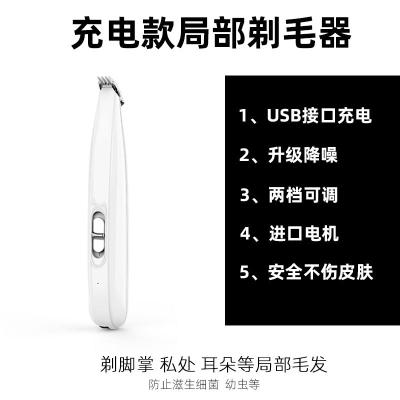 발 면도 장치 충전 램프 없음